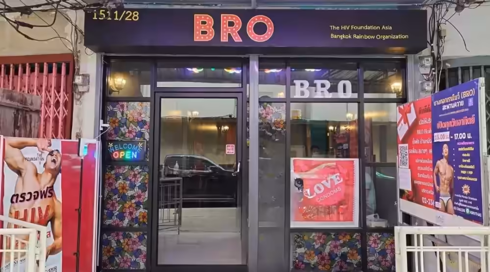 BRO Health Center cover image