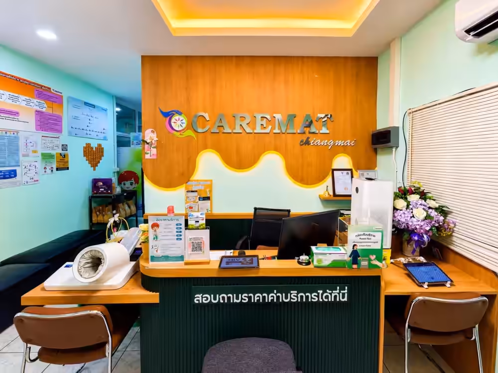 CAREMAT Chiangmai general image