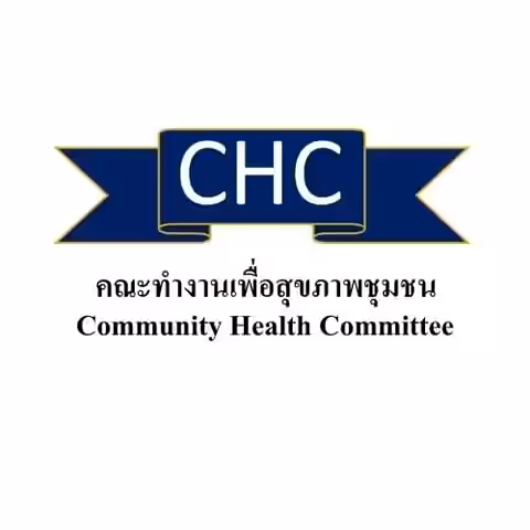 CHC (Community Health Committee) logo