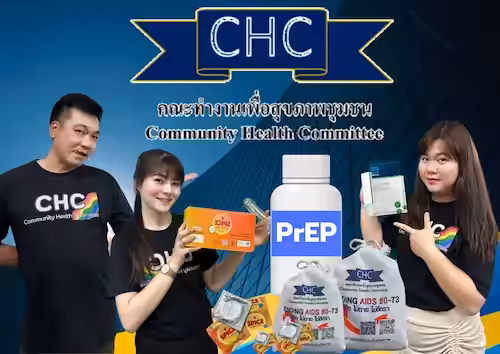 CHC (Community Health Committee) clinic photo 1