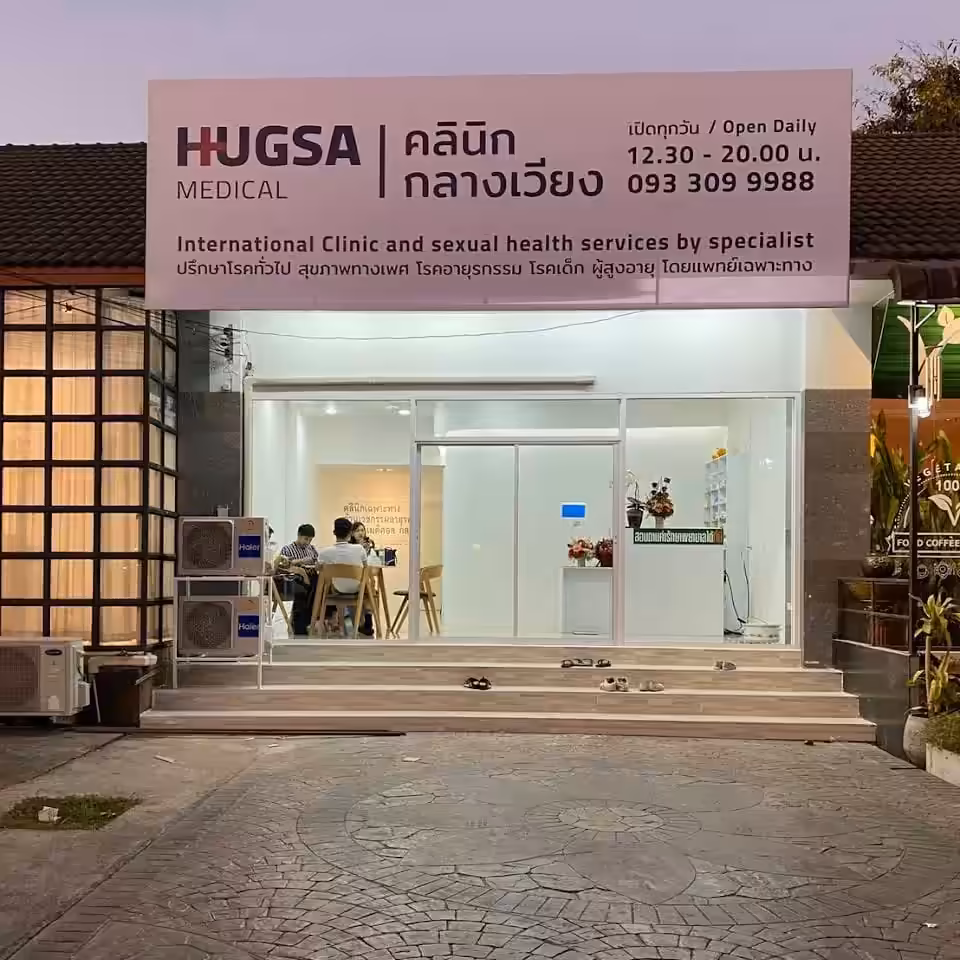 Hugsa Clinic cover image