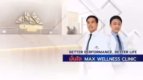 Max Wellness Clinic clinic