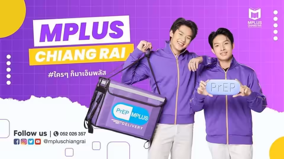 Mplus Chiang Rai clinic