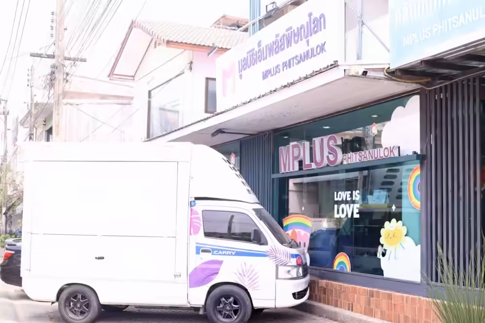 Mplus Phitsanulok general image