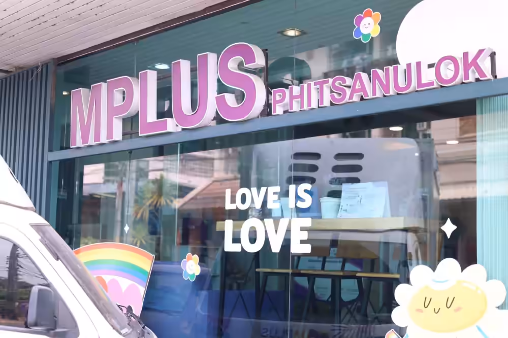 Mplus Phitsanulok general image