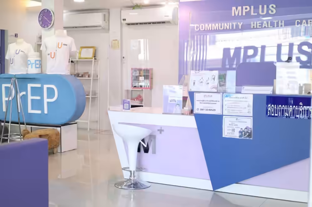 Mplus Phitsanulok general image