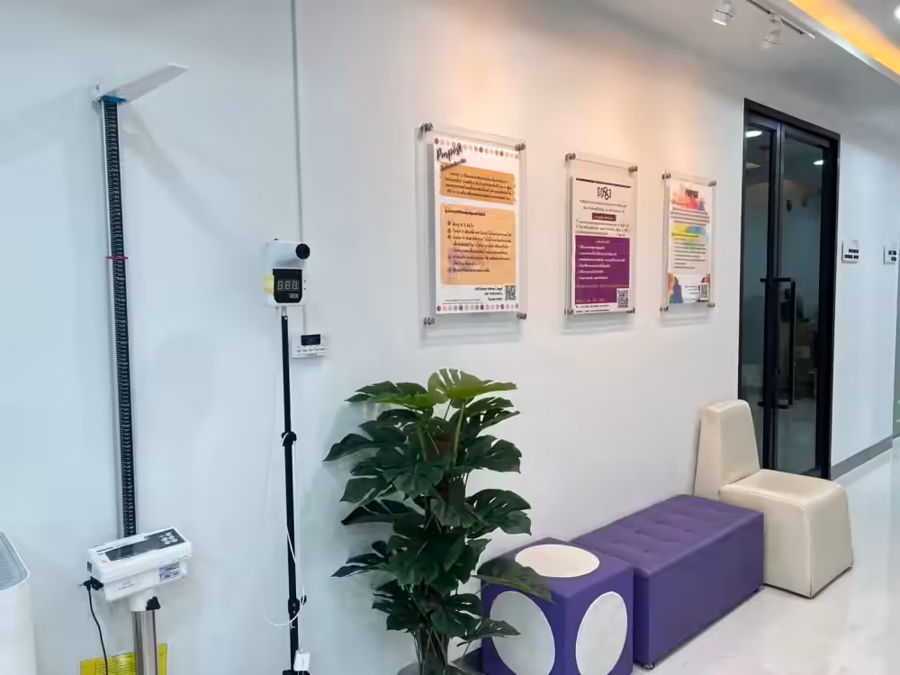 PIMAN clinic