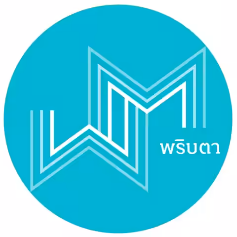 Pribta logo
