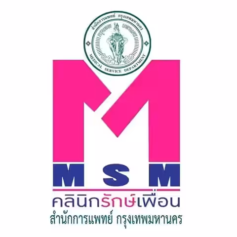 Rak Puean Clinic Nawamin logo
