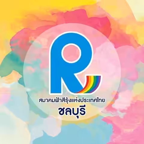 Rsat Chon Buri logo