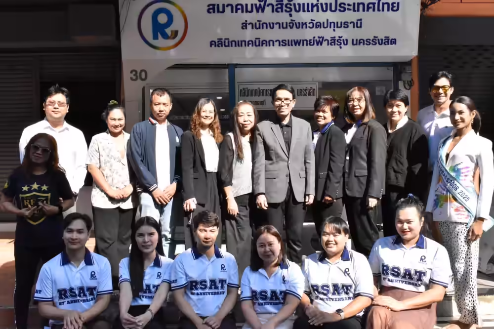 Rsat Nakhon rangsit general image