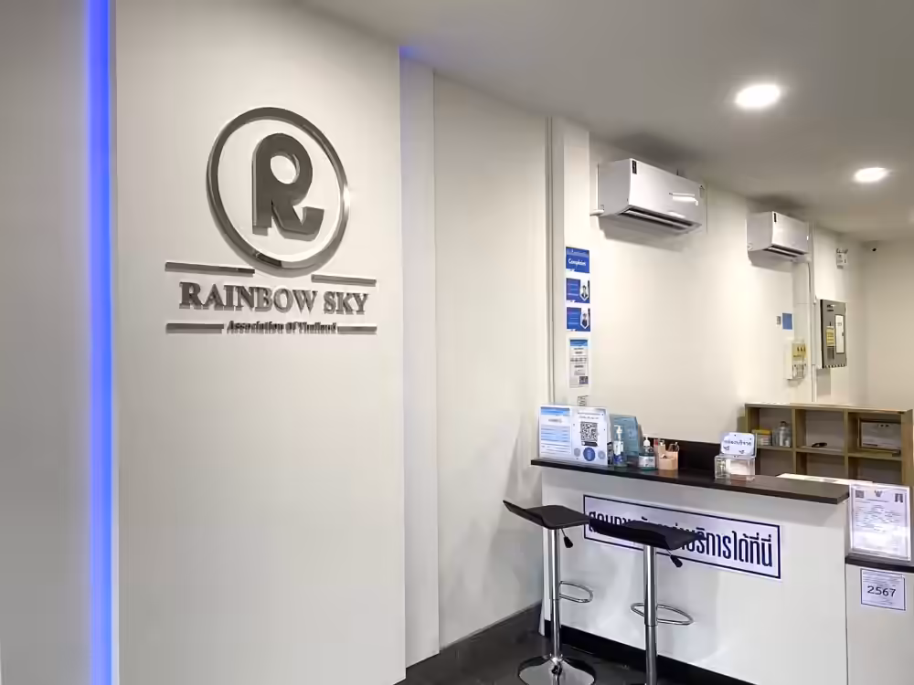 Rsat Nakhonpathom clinic
