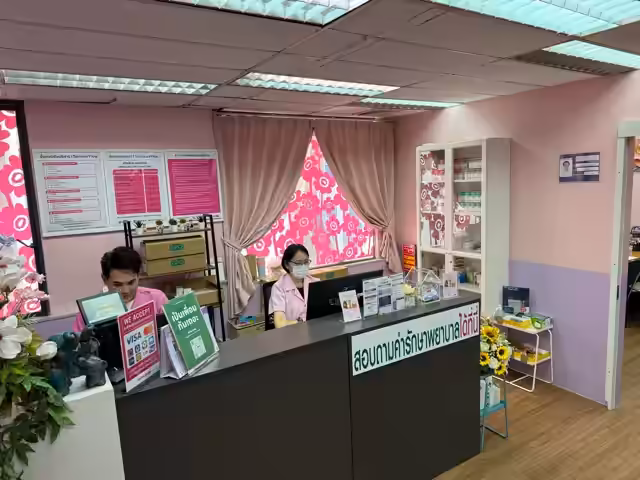 SWING Silom Polyclinic clinic