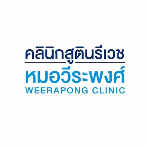 Weerapong logo