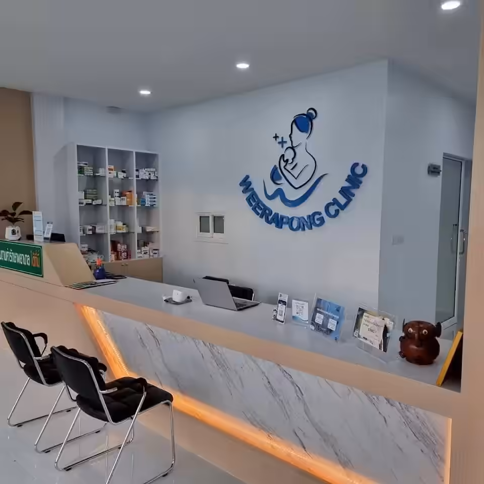 Weerapong cover image
